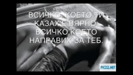 Любов