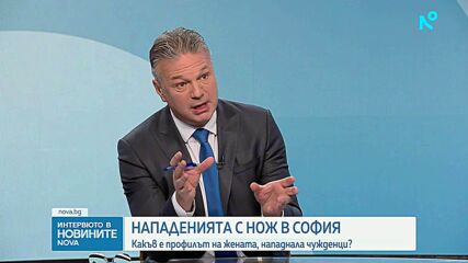 Психиатърът за намушкването в София: Психотичните състояния имат ясни сигнали