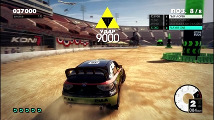 Dirt 3 Razlog