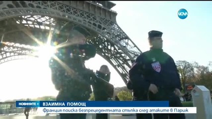 Новините на Нова (17.11.2015 - централна)