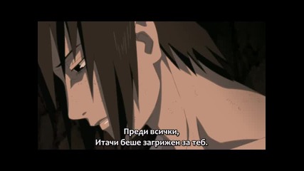 Naruto Shippuuden 141 [bg Sub] Високо Качество