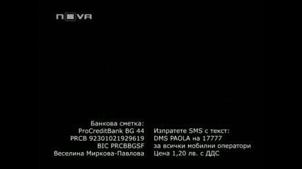 Шоуто на Иван и Андрей 27.04.2010 (част 1 от 2 части)