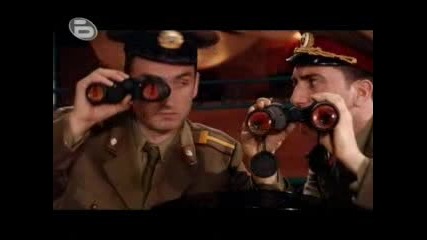 Аламинут - Военна Стратегия