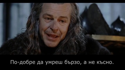 31. Властелинът на пръстените: Бг суб - Завръщането на краля (2003) The Lord of the Rings Extended