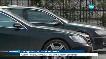 Ромски лидер, заплашил журналист на Нова с убийство, отива на съд