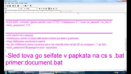 Kak da si napravim Cs Surver