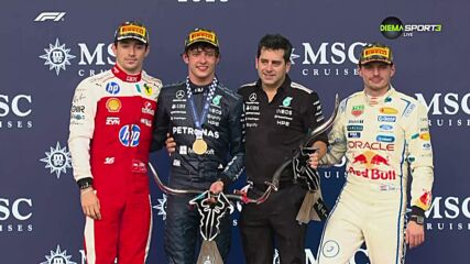 Формула 1: Гран При на САЩ /награждаване/