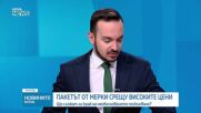 Обеден информационен блок на NOVA NEWS (13.05.2026)