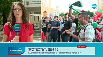 Протестиращи блокираха Дариткова и Нинова пред БНТ