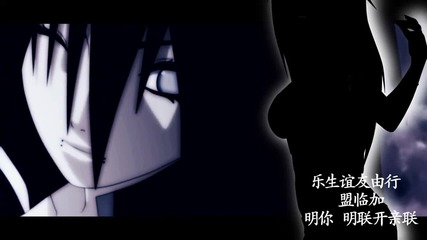 Mashiba Opening - - - [ Naruto Rpc Clan ]