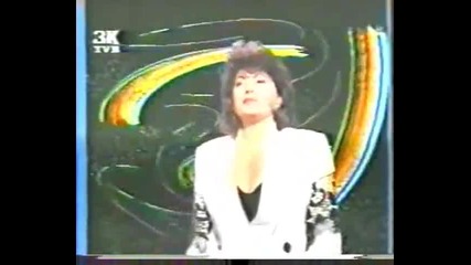 Biljana Jevtic - Hej moja ljubavi (prevod)