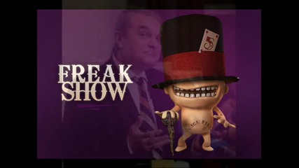 Freak Show - приятно луд