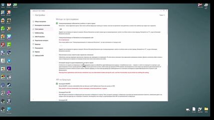 Adguard [& Tool Utility]