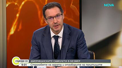Даниел Митов: ГЕРБ тепърва ще решава кого ще подкрепи на президентските избори