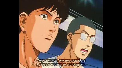 Slam Dunk - Епизод 55 - Bg Sub