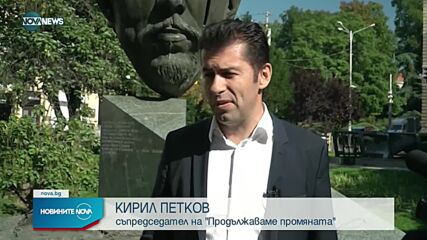 Новините на NOVA NEWS (06.09.2022 - 20:00)