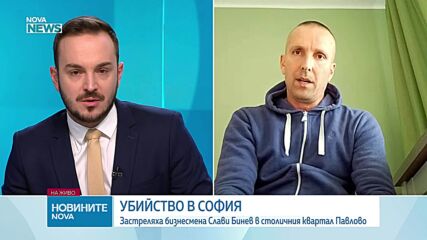Кирил Борисов за убийството на Слави Бинев: Става въпрос за неуредени финансови отношения между хора, които се познават от много