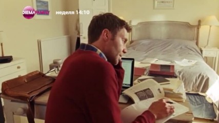 „Учен под наем” на 18 юни от 14.10 ч. по DIEMA FAMILY