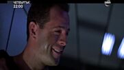 "Умирай трудно" всеки четвъртък от 9 до 30 юли от 22.00 ч. по DIEMA
