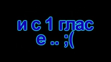 резултати История на седмицата 