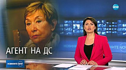 Световноизвестният философ Юлия Кръстева е била агент на ДС