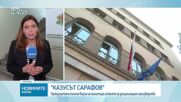 Прокурорската колегия на ВСС върна на Янкулов искането за дисциплинарно производство срещу Сарафов