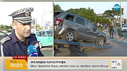 Ранените при верижната катастрофа във Варна са изписани от болница