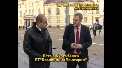 Промо 19.01.2012 Тази вечер в Господари на ефира