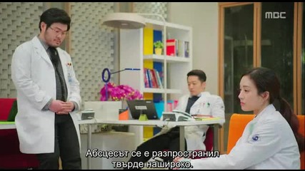 Medical top team ep.17 1/2