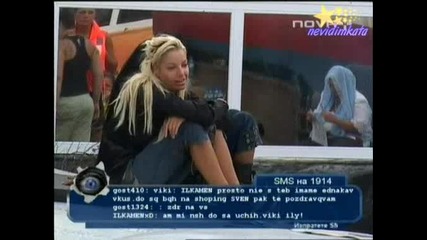 Big Brother 4-Кофти Тръпка Цецо В Кокошарника С Женски Гащи И Блуза!02.10.2008