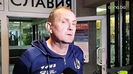 Златомир Загорчич: Ако не съм оптимист, нямаше да съм треньор