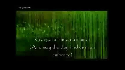 Nikos Vertis - Pes To Mou Ksana (english translation)
