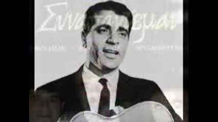 Stelios Kazantzidis - To pisma kai o egoismos 