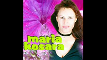 Мария Косара - Дай Газ