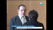 Златанов - осъден на три и половина години затвор - Новините на Нова