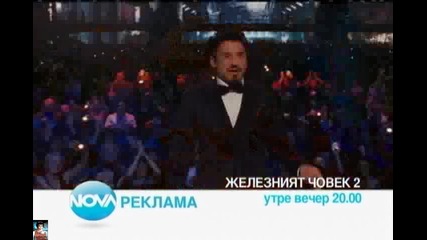 Тайните на Вип Брадър 2012