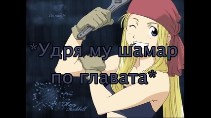 ~fma~ 4 