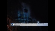 Спасиха от пожар Новодевическия манастир в Москва