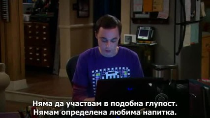 Теория за големия взрив / The Big Bang Theory / S03 E23