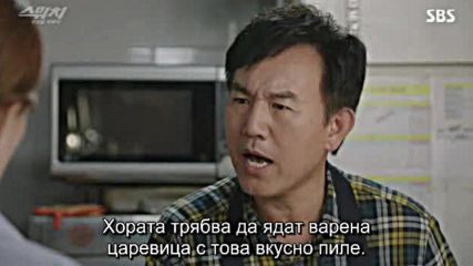 Switch Change The World E11