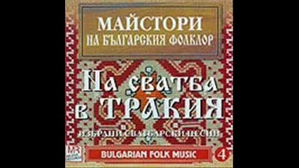 Да знаеш, мамо