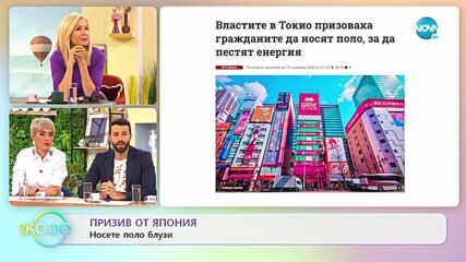 Календарът на „Пирели” - 2023 година с нов смисъл - „На кафе” (21.11.2022)