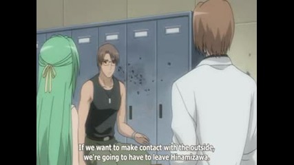Higurashi No Naku Koro Ni Kai 23
