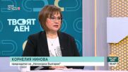 Корнелия Нинова: „Непокорна България“ ще участва на изборите с готови листи и програма