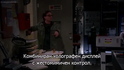 Теория За Големия Взрив Сезон 6 Епизод 5 - The Big Bang Theory - превод - субтитри бг