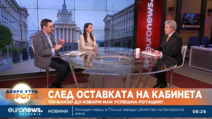 Анализатори: За никоя формация План "А" не е предсрочен парламентарен вот