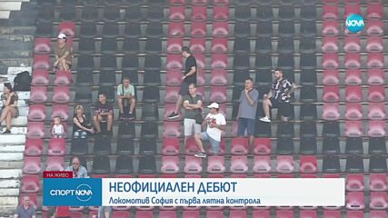 Локо Сф допусна обрат от Марек в неофициалния дебют на Стойчо Стоев