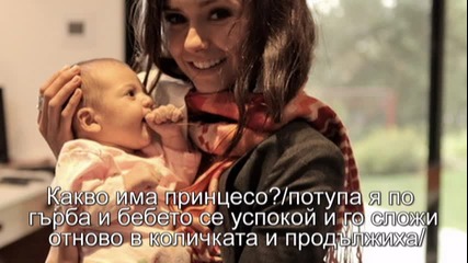 В капана на лъжите-2 сезон 1 епизод