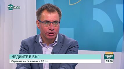 Юри Велев: Виждаме паралелни вселени, в които истината е все по-трудно да бъде открита и разказана
