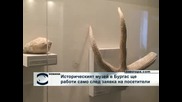 Икономии затварят най-големия музей в ЮИ България